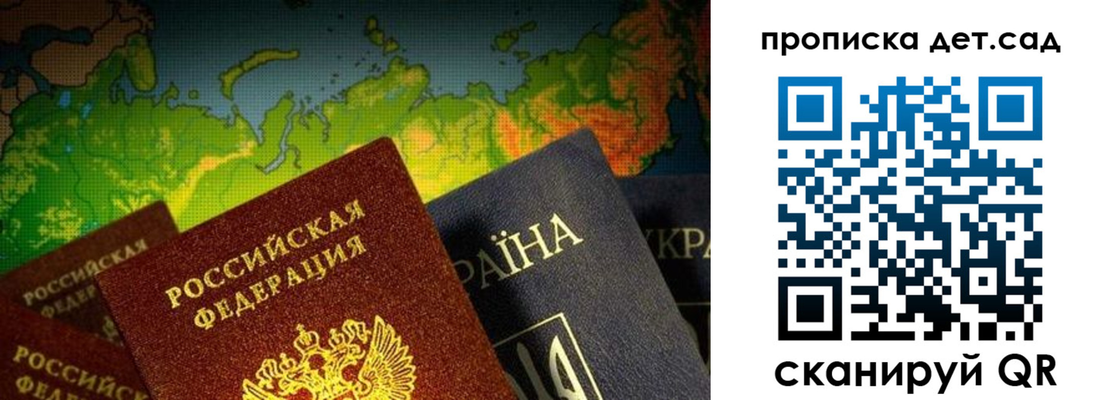 где прописаться в Изобильном